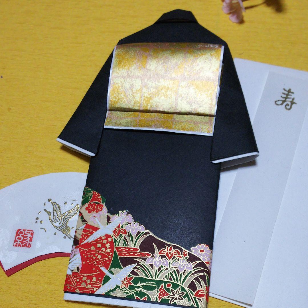 【ご注文確認用 B】着物のお祝い袋◇留袖