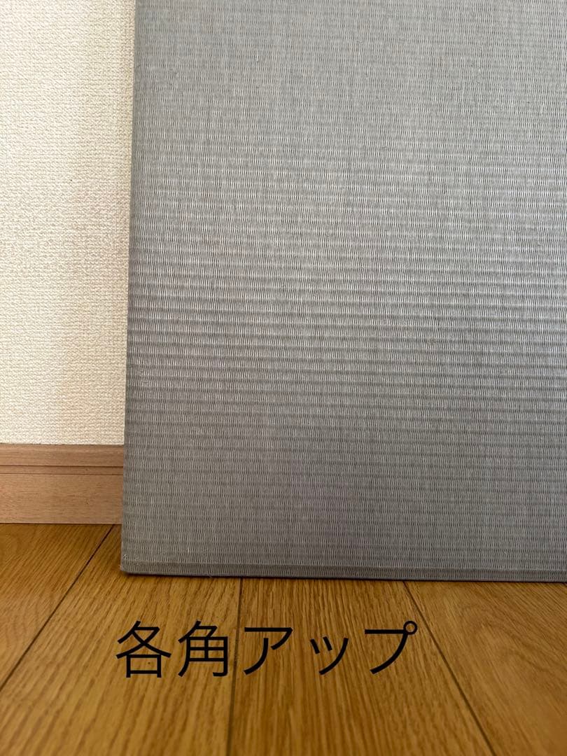 2枚セット (2枚目確認用)フロア畳 セキスイ 美草 MIGUSA グレー