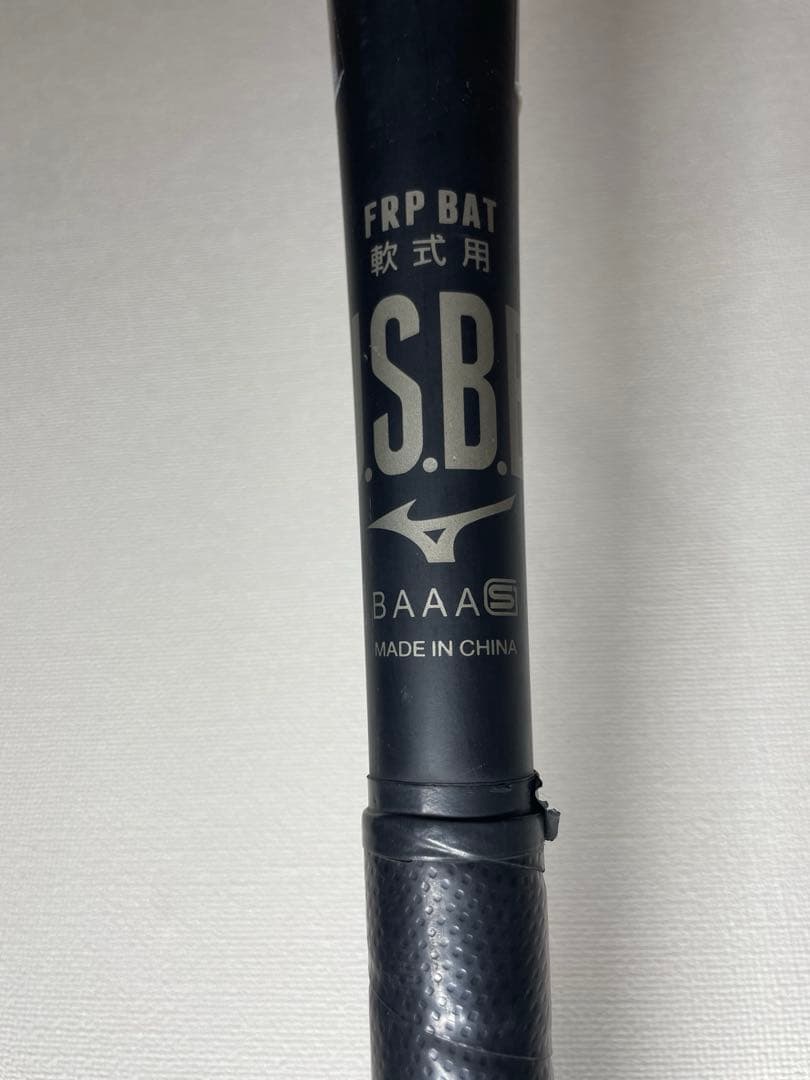 ビヨンドマックス　レガシー　84cm