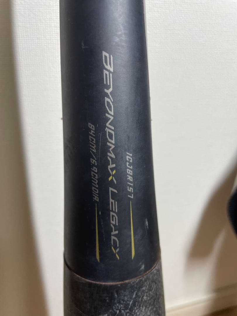 ビヨンドマックス　レガシー　84cm