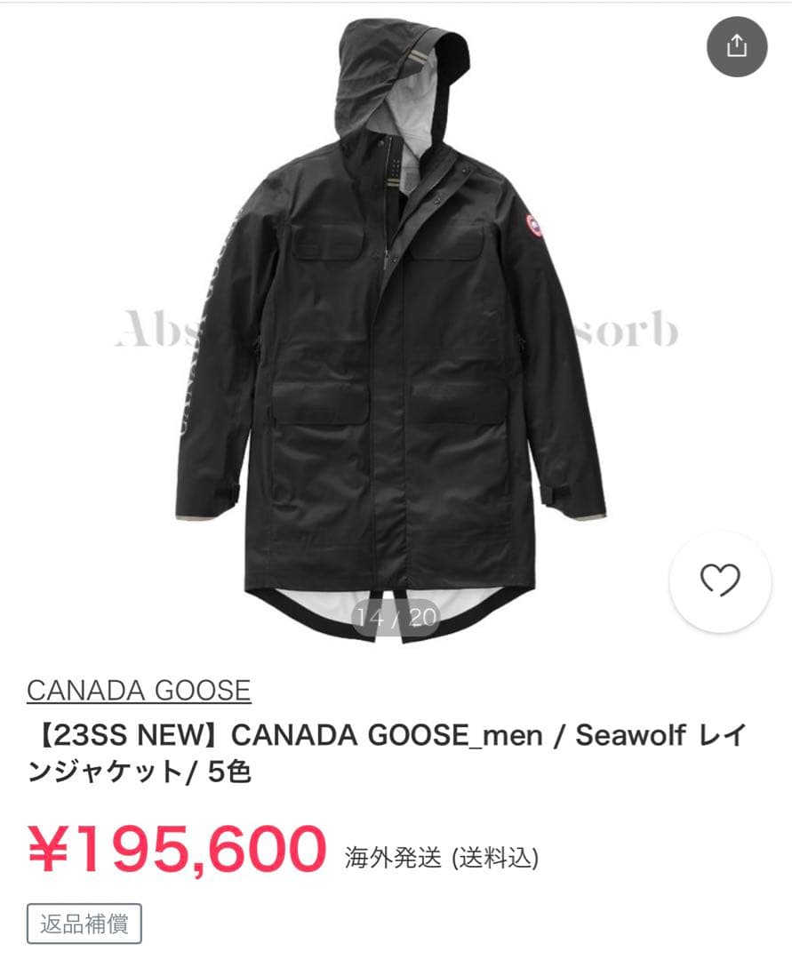 カナダグース　レインジャケットブラック