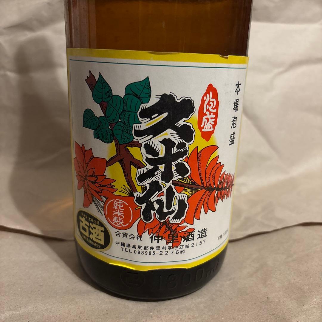 久米仙 琉球泡盛