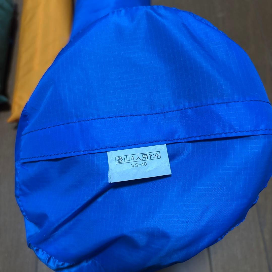 山岳テントセット VS-40 & グランドシート VL44GS