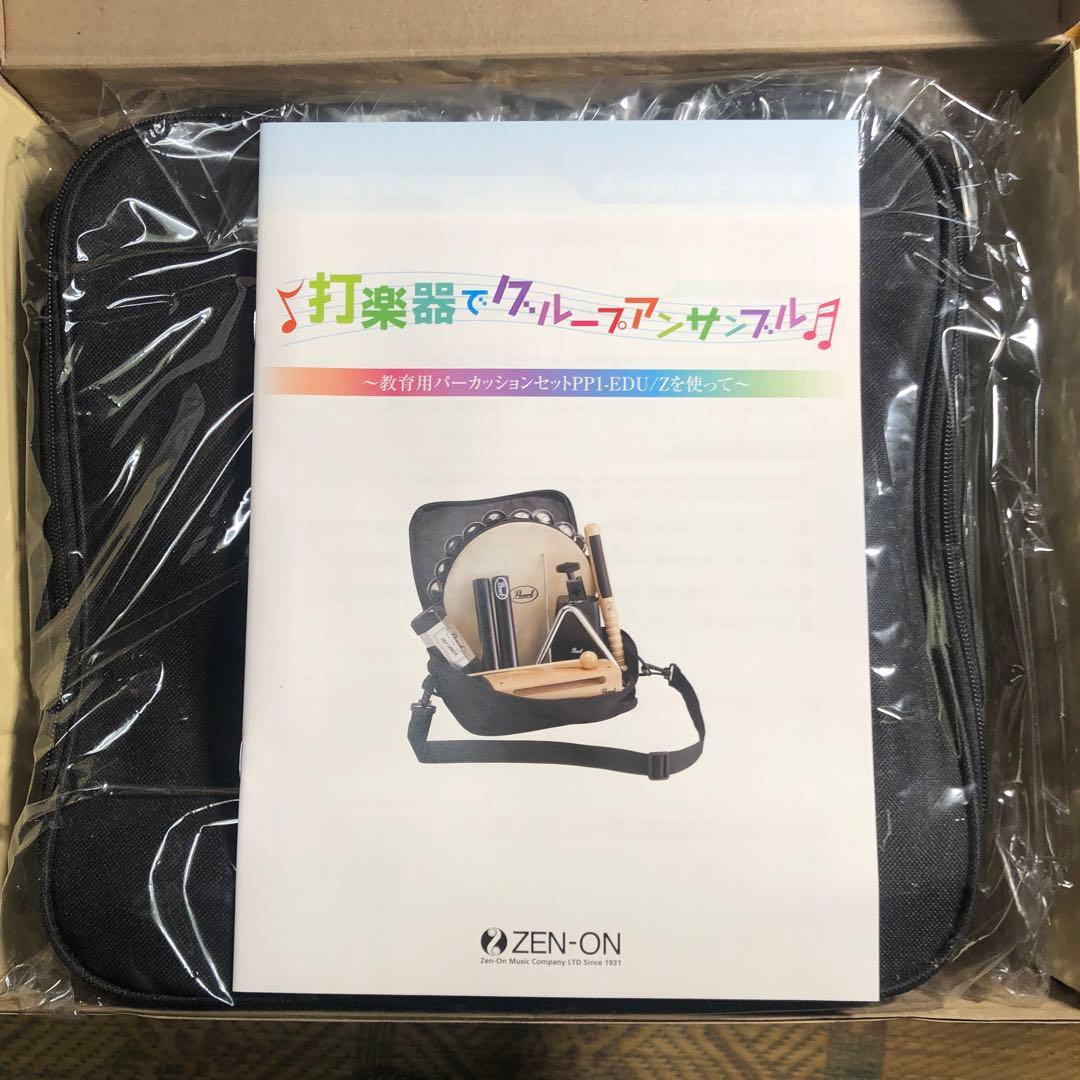 パーカッションスタータパック　パール　全音　PP1-EDU/Z