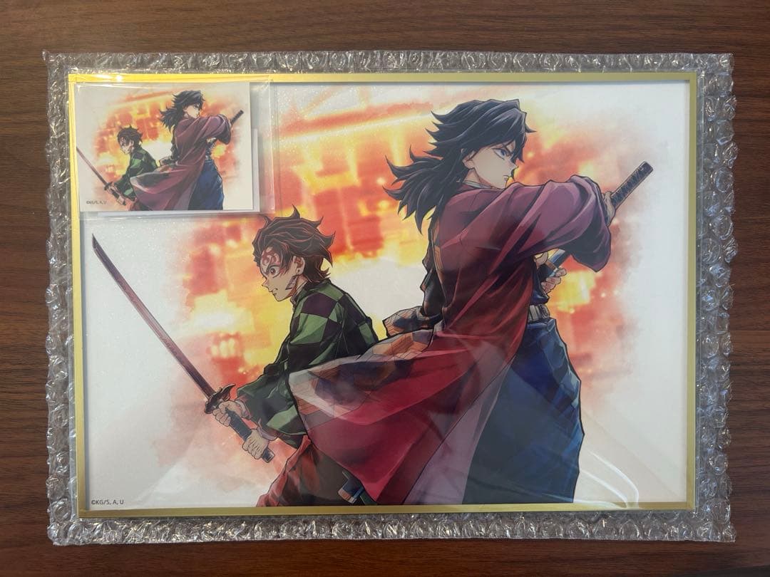 鬼滅の刃 冨岡義勇 竈門炭治郎 アクリル色紙