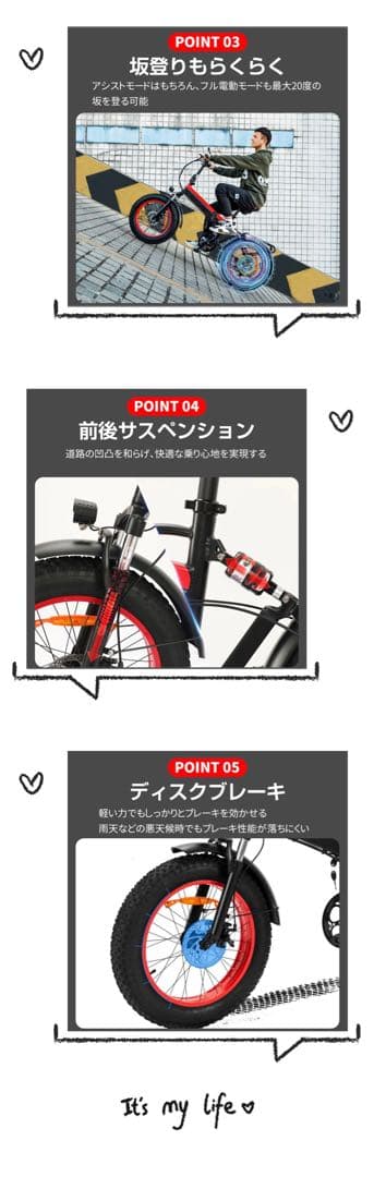 24 20インチ折り畳み式電動自転車 公道仕様