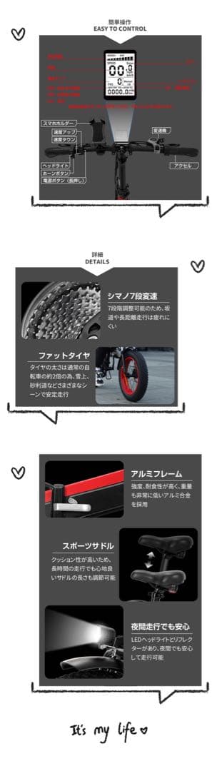 24 20インチ折り畳み式電動自転車 公道仕様