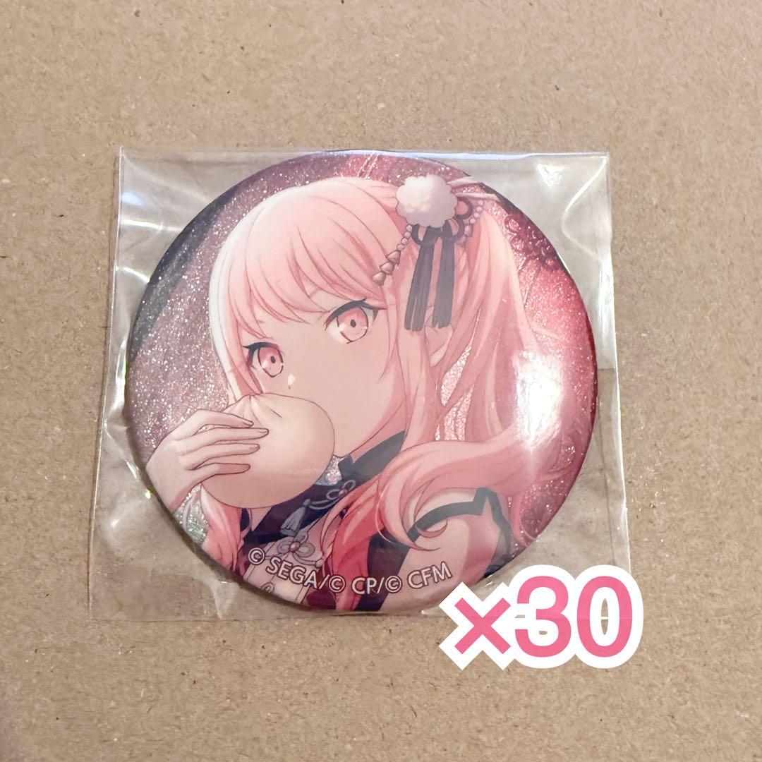 暁山瑞希 20c