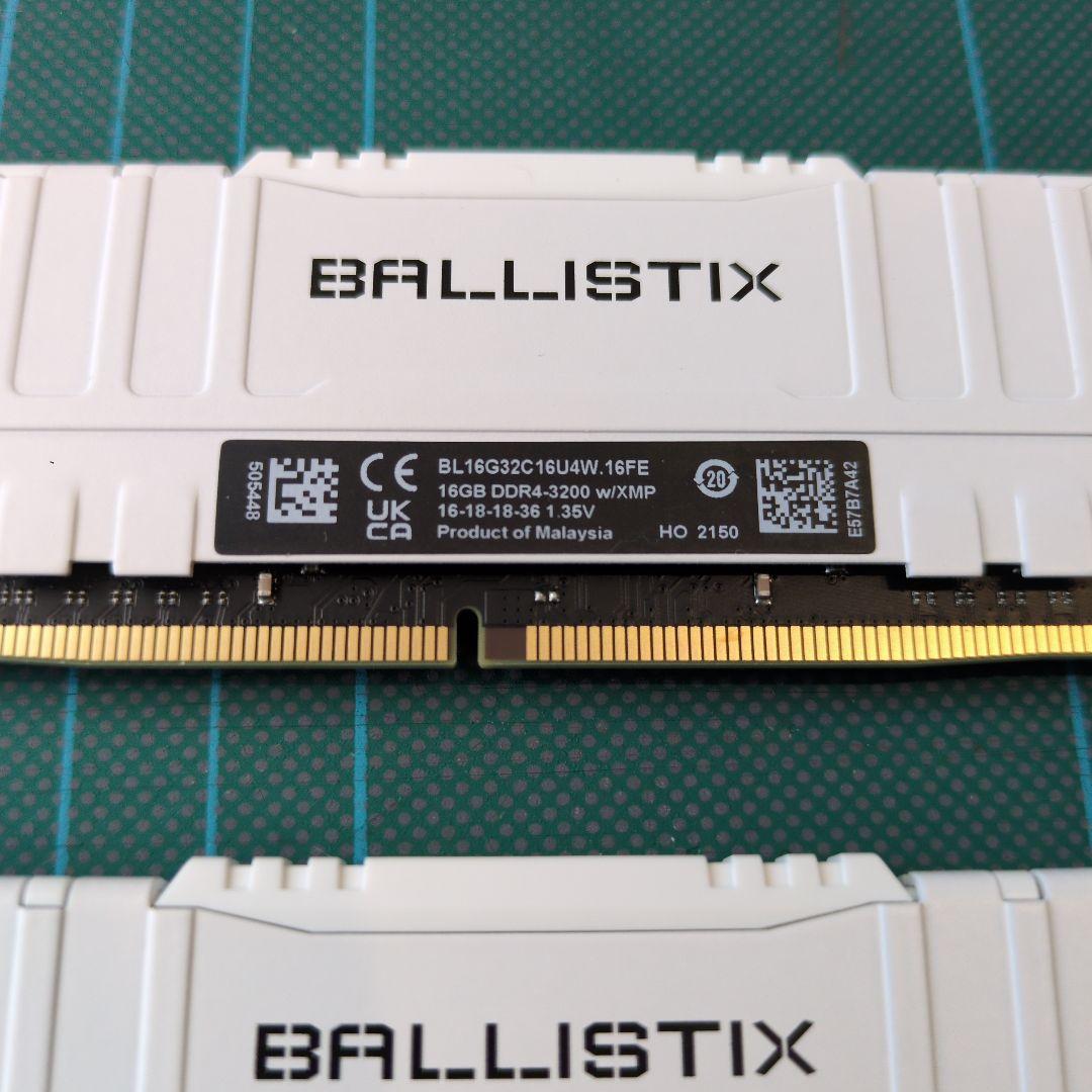 Crucial 16GB DDR4-3200 メモリ 2枚(32GB)