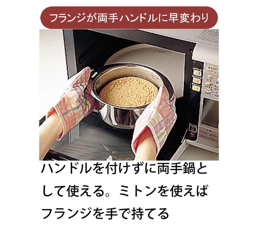 宮崎製作所　ステンレス　十得鍋　6種類セット