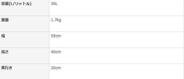 samsonite サムソナイト コスモライト スピナー55 機内持ち込み可