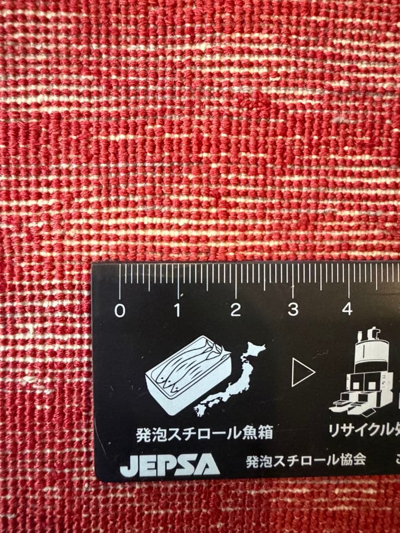 ペルシャ絨毯　サルーク　ウール　お買得