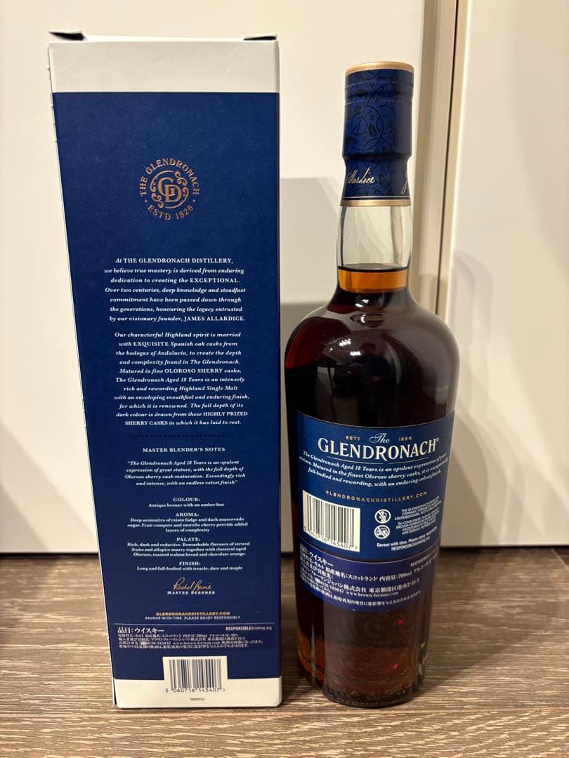 グレンドロナック18年 箱付き