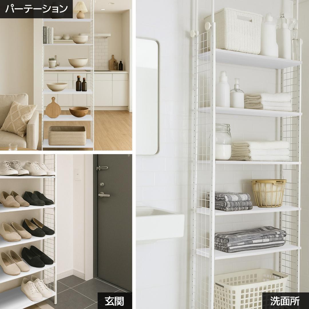 【新品】収納ラック 白 ホワイト突っ張りラック 幅78cm