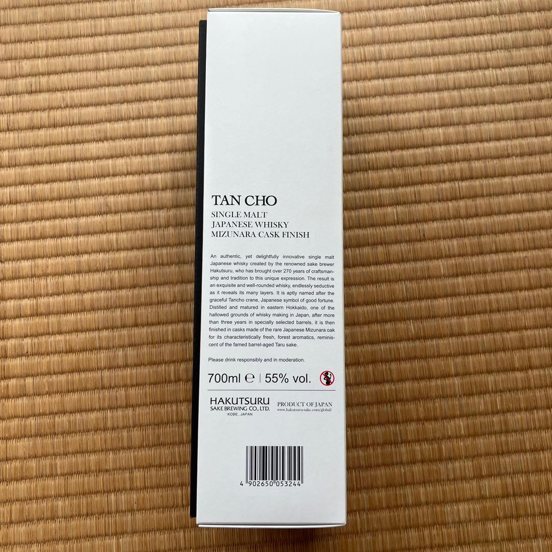 白鶴　丹頂　シングルモルトジャパニーズウイスキー 55度　700ml