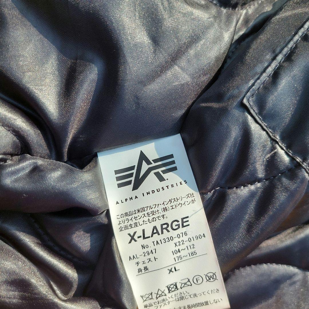 【美品】アルファインダストリーズ フライトジャケット MA-1 XL ミリタリー