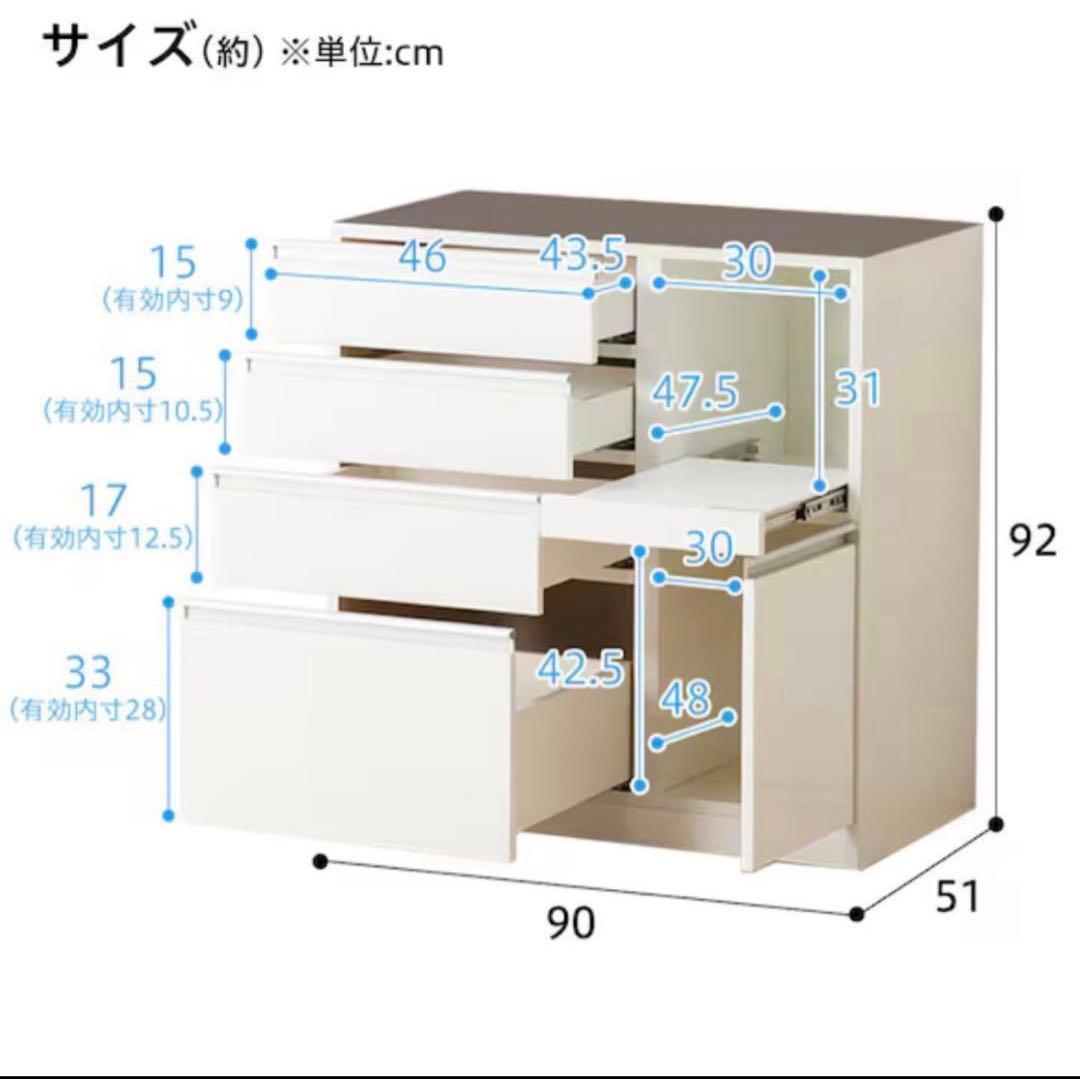 ニトリ　キッチンボード　レジューム