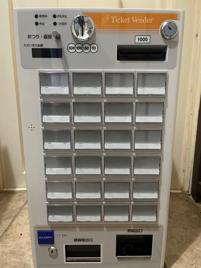 グローリー 券売機
