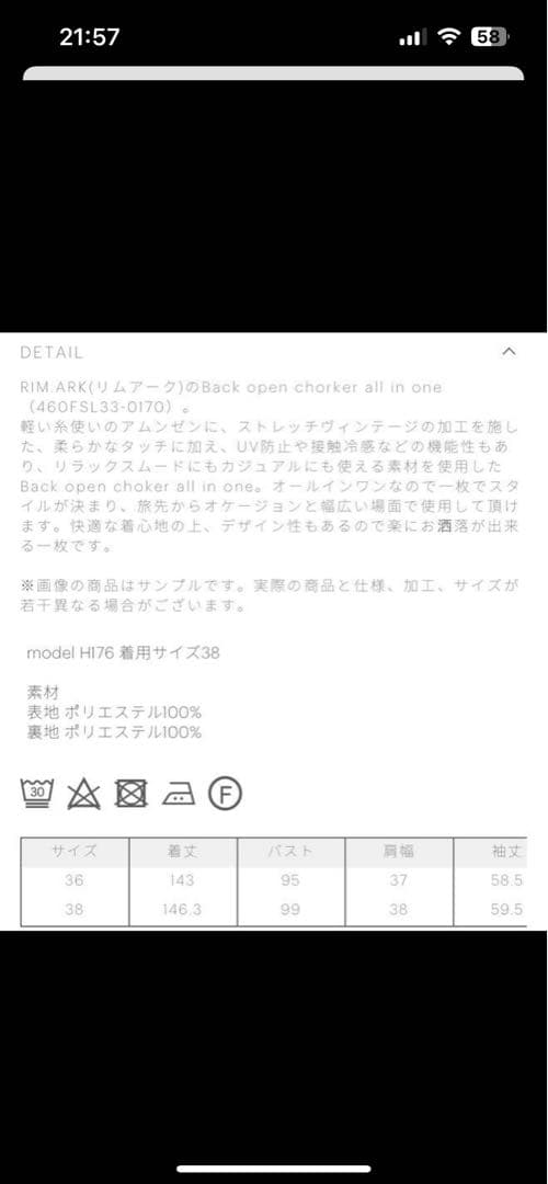 サロペット・オーバーオール・オールインワン rim.ark Back open chorker all in one