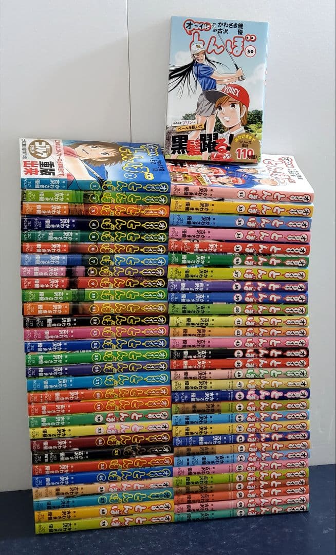 【希少】おーいトンボ　漫画　全巻　セット　60　初版帯付き