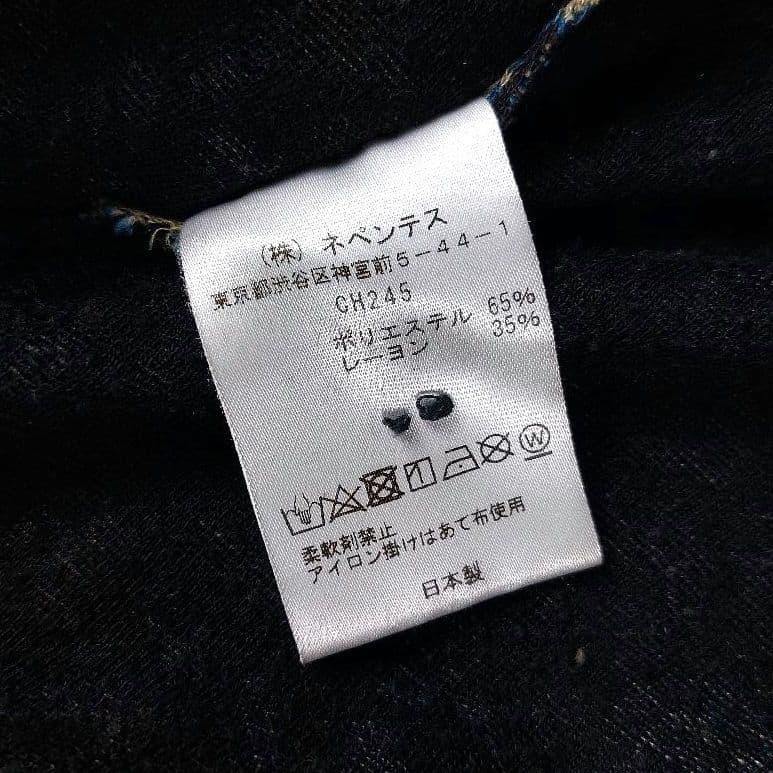 美品 Needles 近年 レオパード グラデーション 総柄 ニットガーディガン