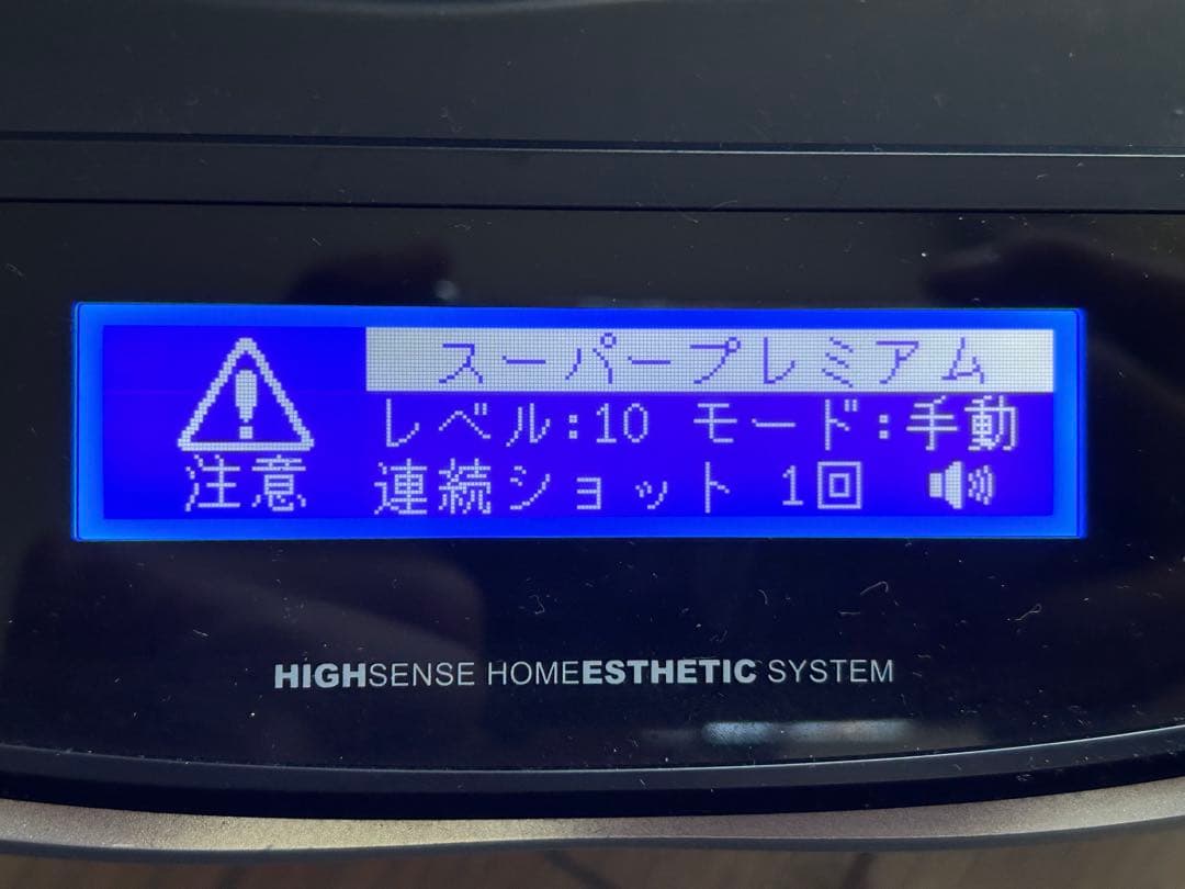 ケノン 脱毛器 Ver.8.4 ホワイト カートリッジ2つセット 動作確認済み