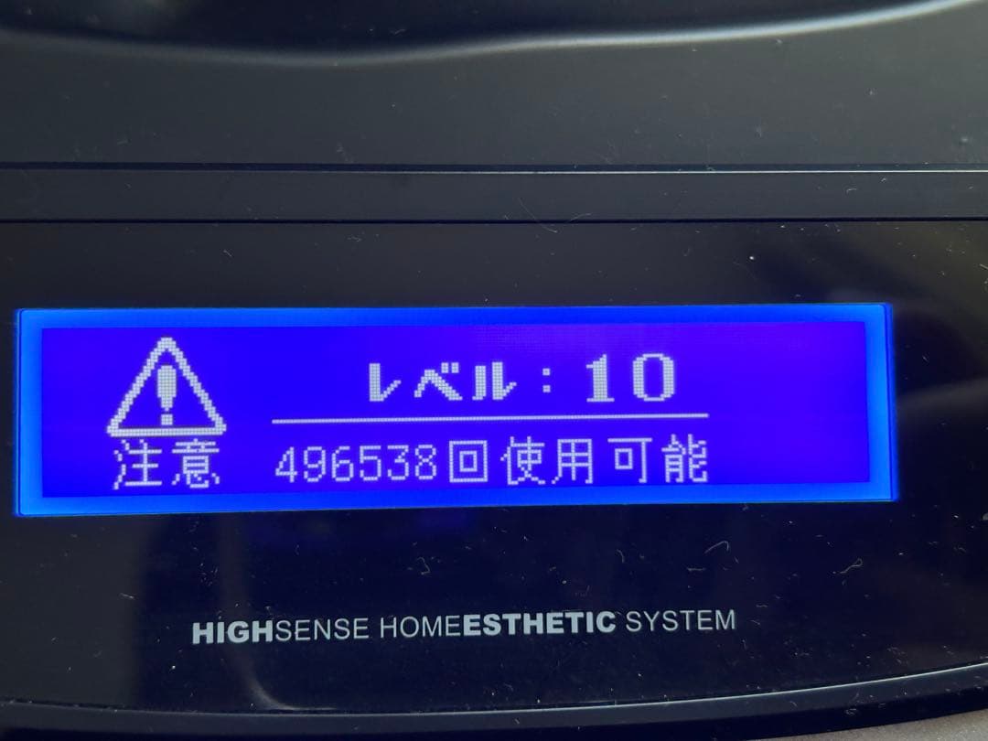 ケノン 脱毛器 Ver.8.4 ホワイト カートリッジ2つセット 動作確認済み