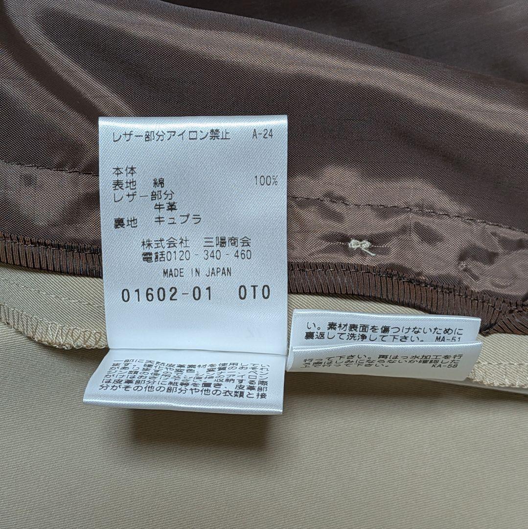 希少✨️胡桃ボタン✨️サンヨー 100年コート 未使用タグ付 ライナー付 日本製