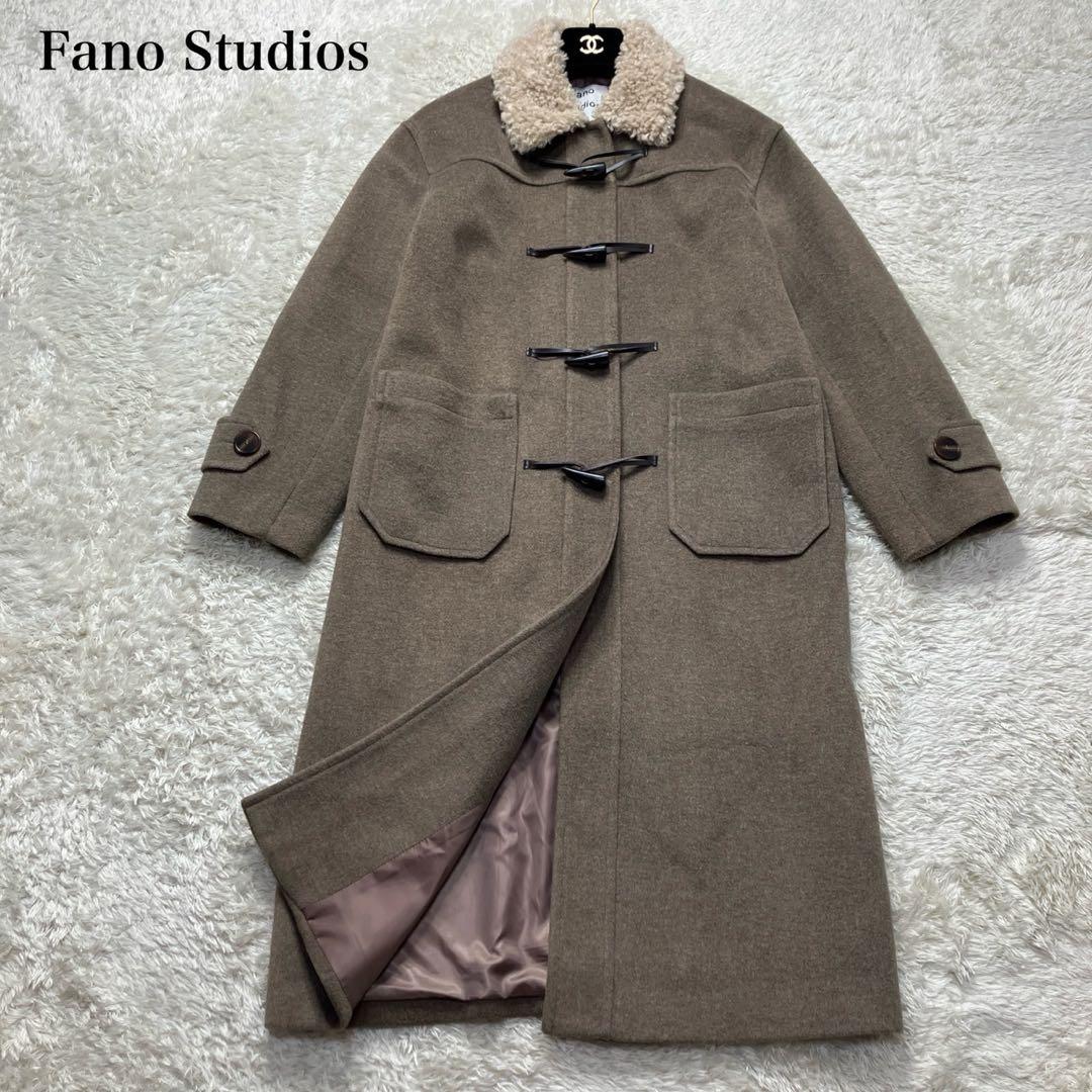 美品✨　Fano Studios ボアカラー ダッフルコート　ロング