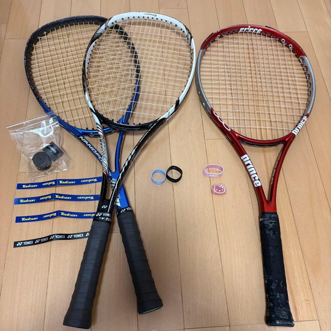 テニスラケット 硬式 軟式 3本セット