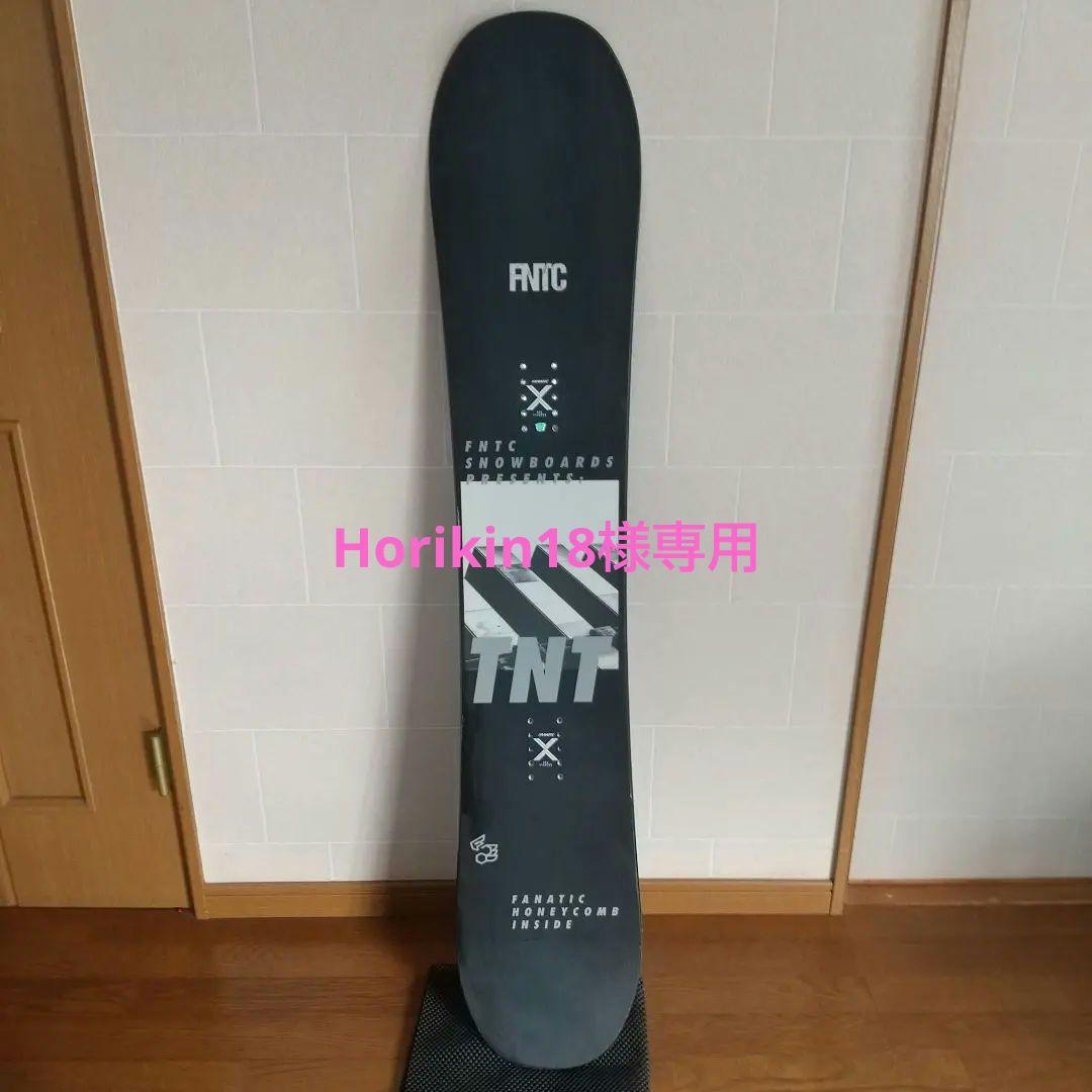 FNTC TNT スノーボード 139cm