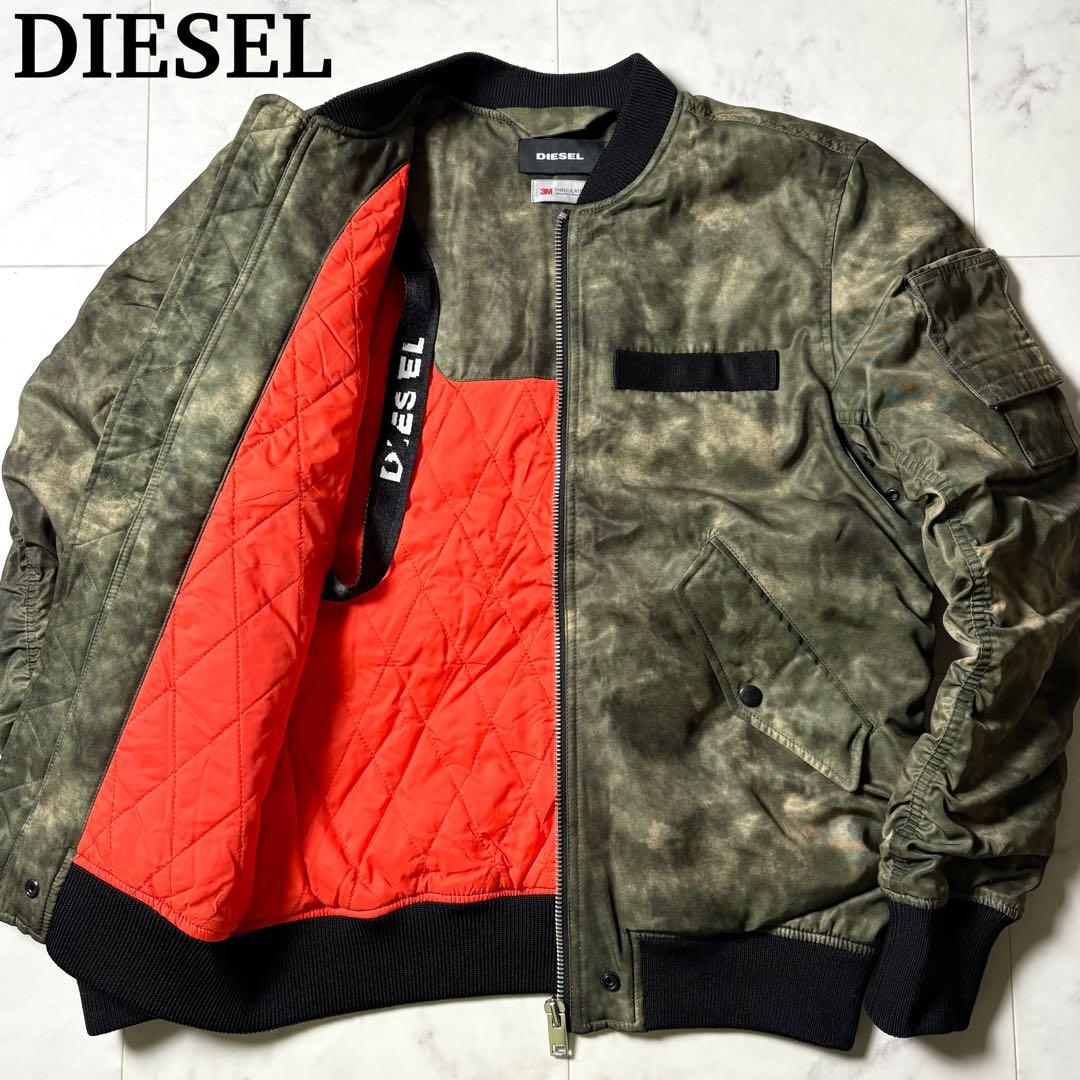 美品 DIESEL 迷彩 3M素材 中綿入り MA-1 ボンバージャケット