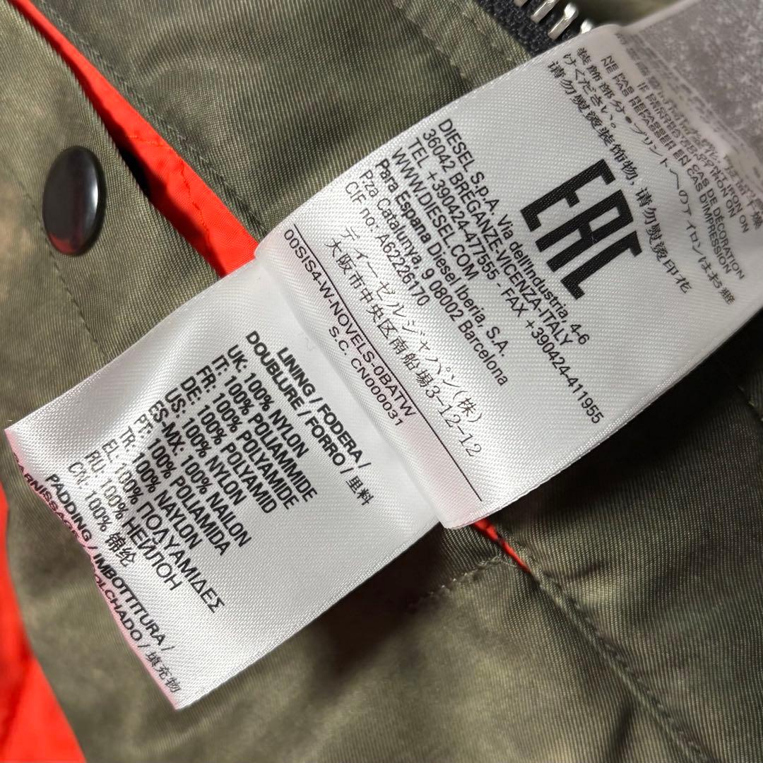 美品 DIESEL 迷彩 3M素材 中綿入り MA-1 ボンバージャケット