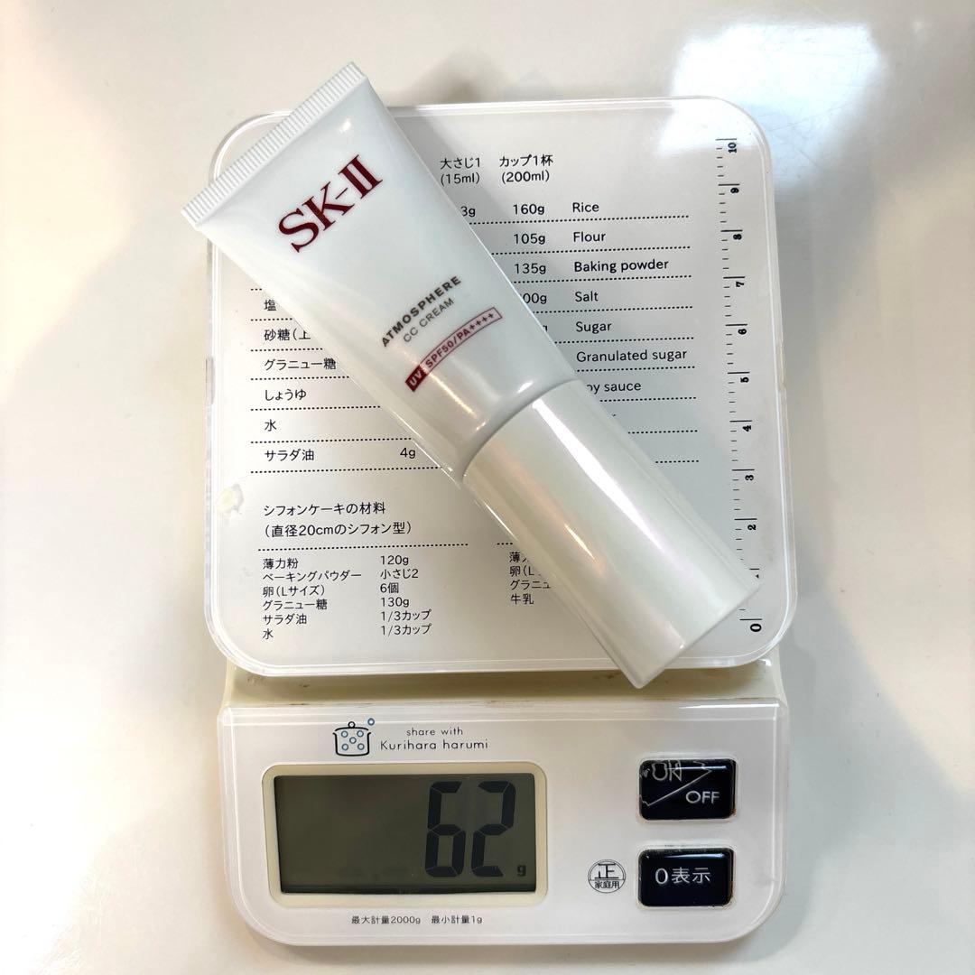 新品未使用品＆中古品　アトモスフィア CC クリーム SK-II