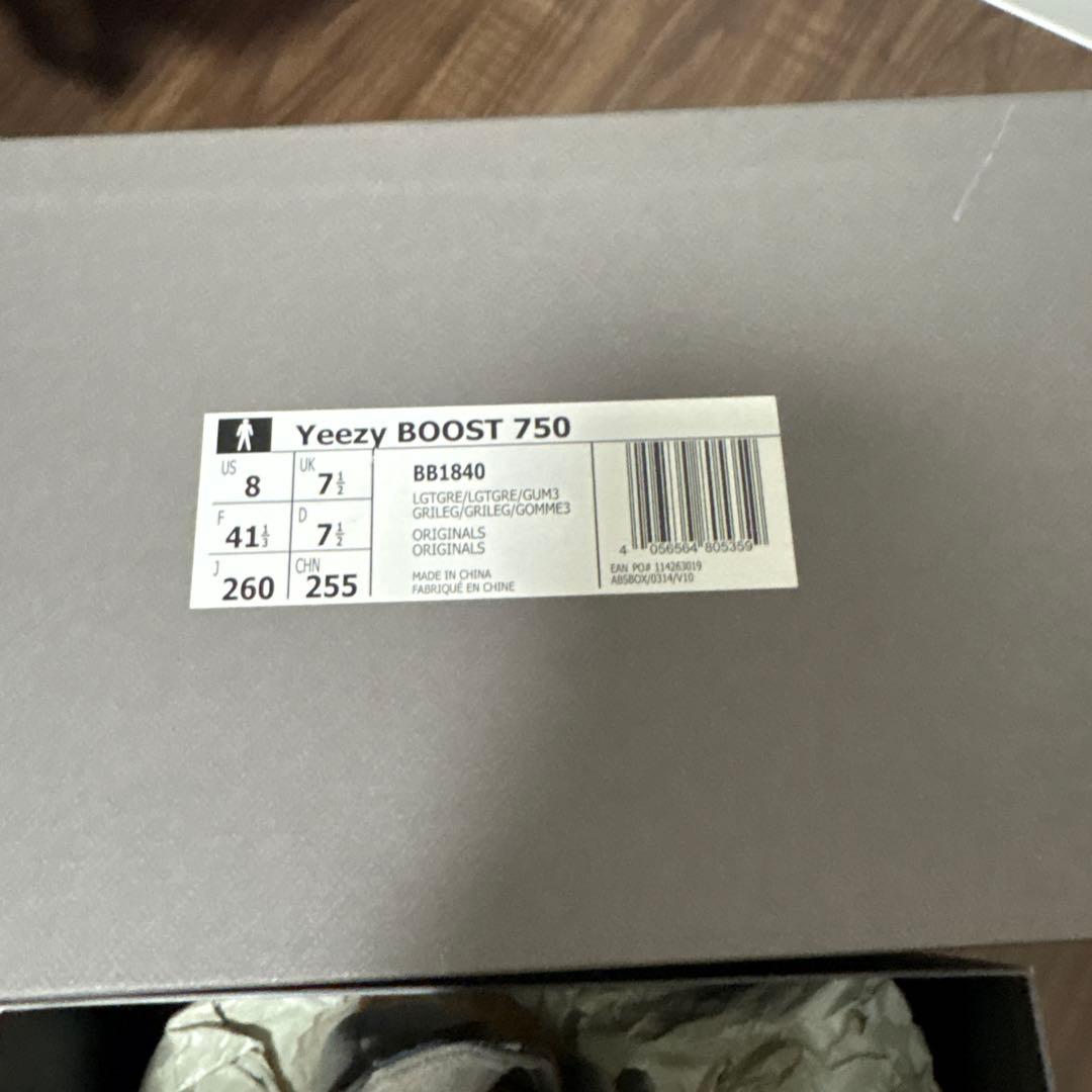 Yeezy BOOST 750 グレー 8 26センチ