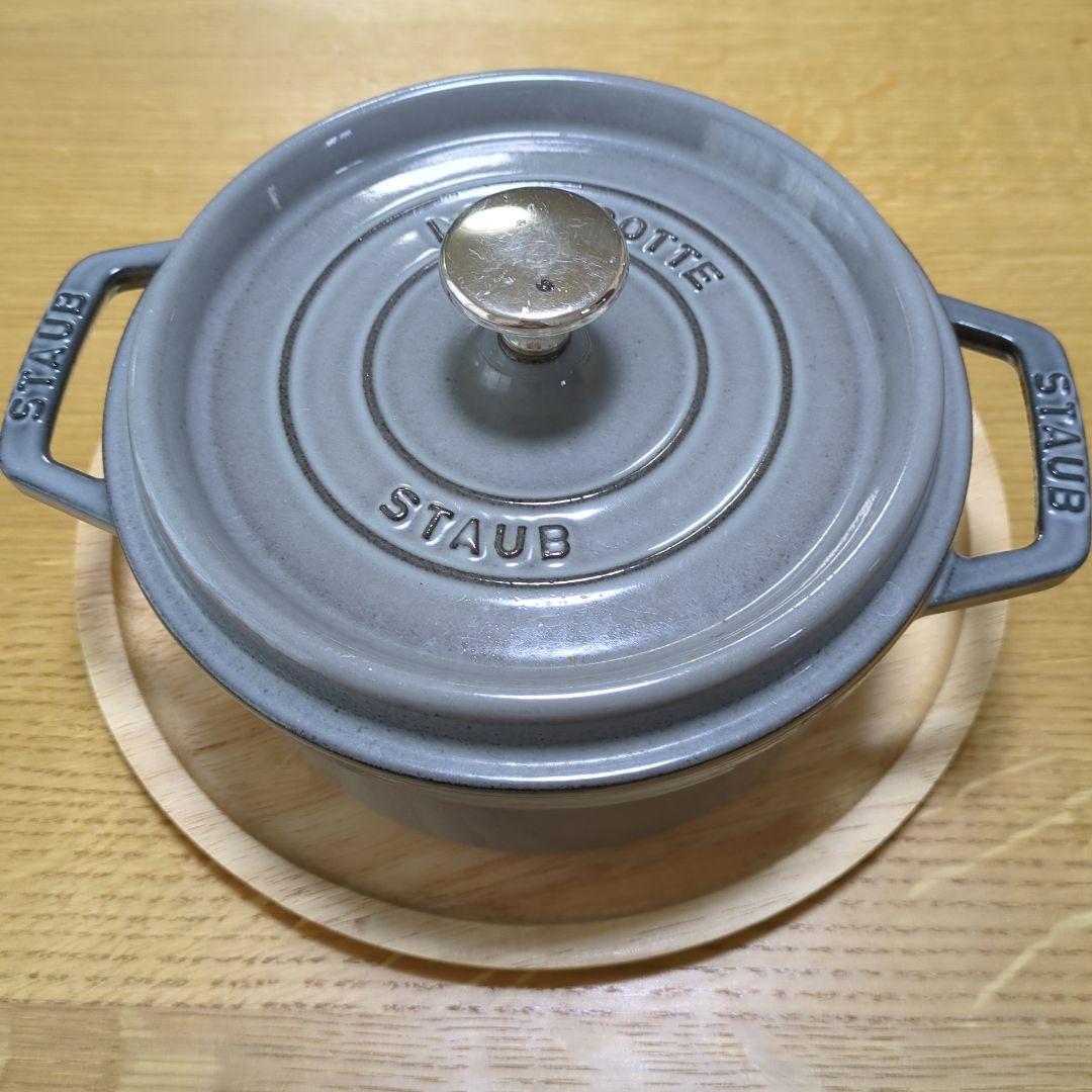 STAUB 鋳鉄製 両手鍋 グレー 約18cm