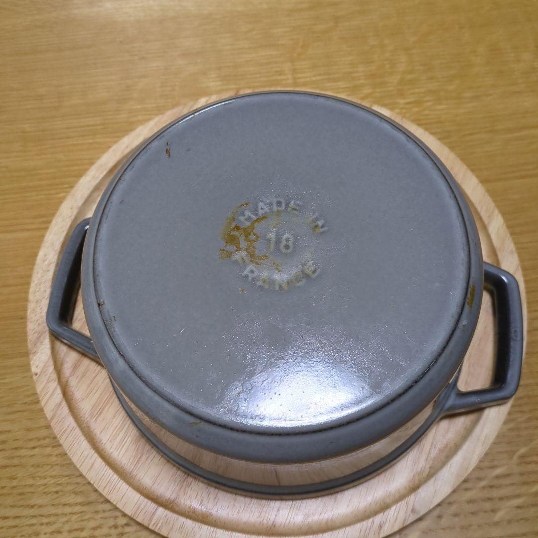 STAUB 鋳鉄製 両手鍋 グレー 約18cm