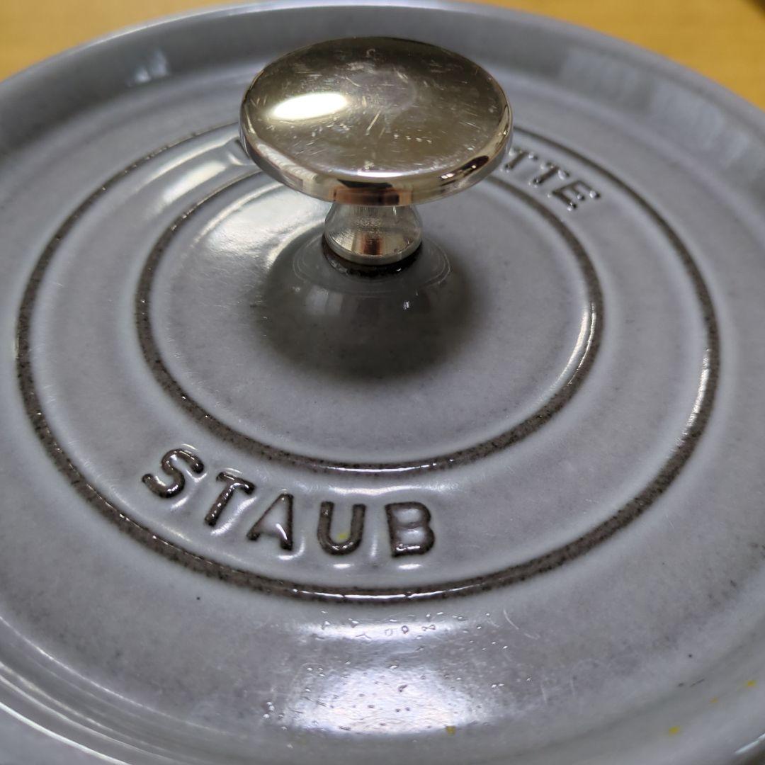 STAUB 鋳鉄製 両手鍋 グレー 約18cm