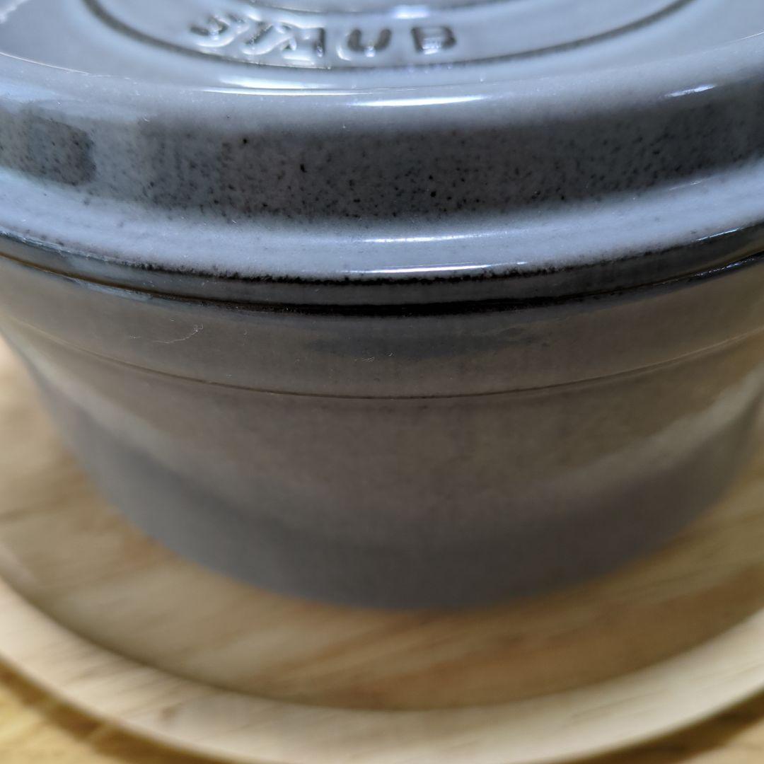 STAUB 鋳鉄製 両手鍋 グレー 約18cm