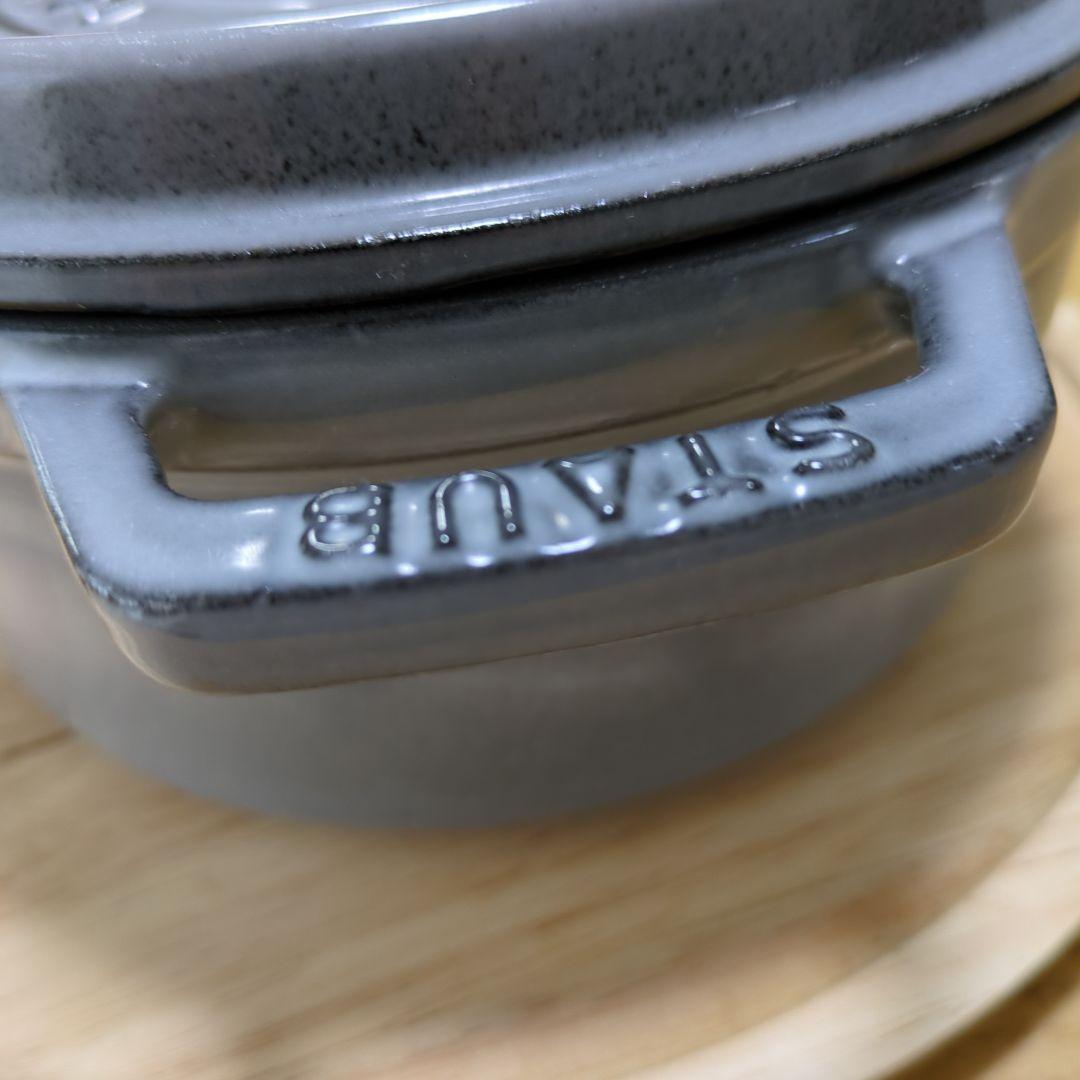 STAUB 鋳鉄製 両手鍋 グレー 約18cm