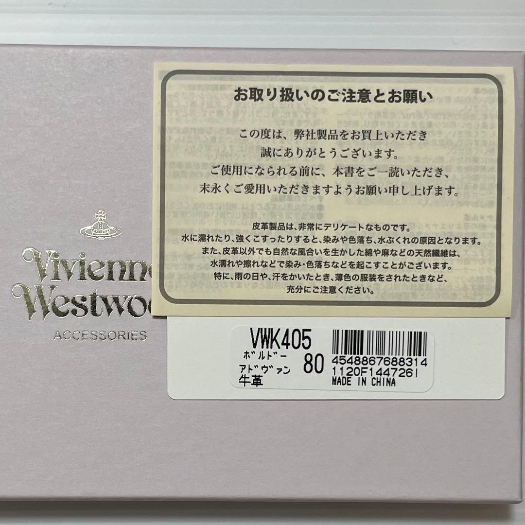 VivienneWestwood ヴィヴィアンウエストウッド ファスナー 長財布