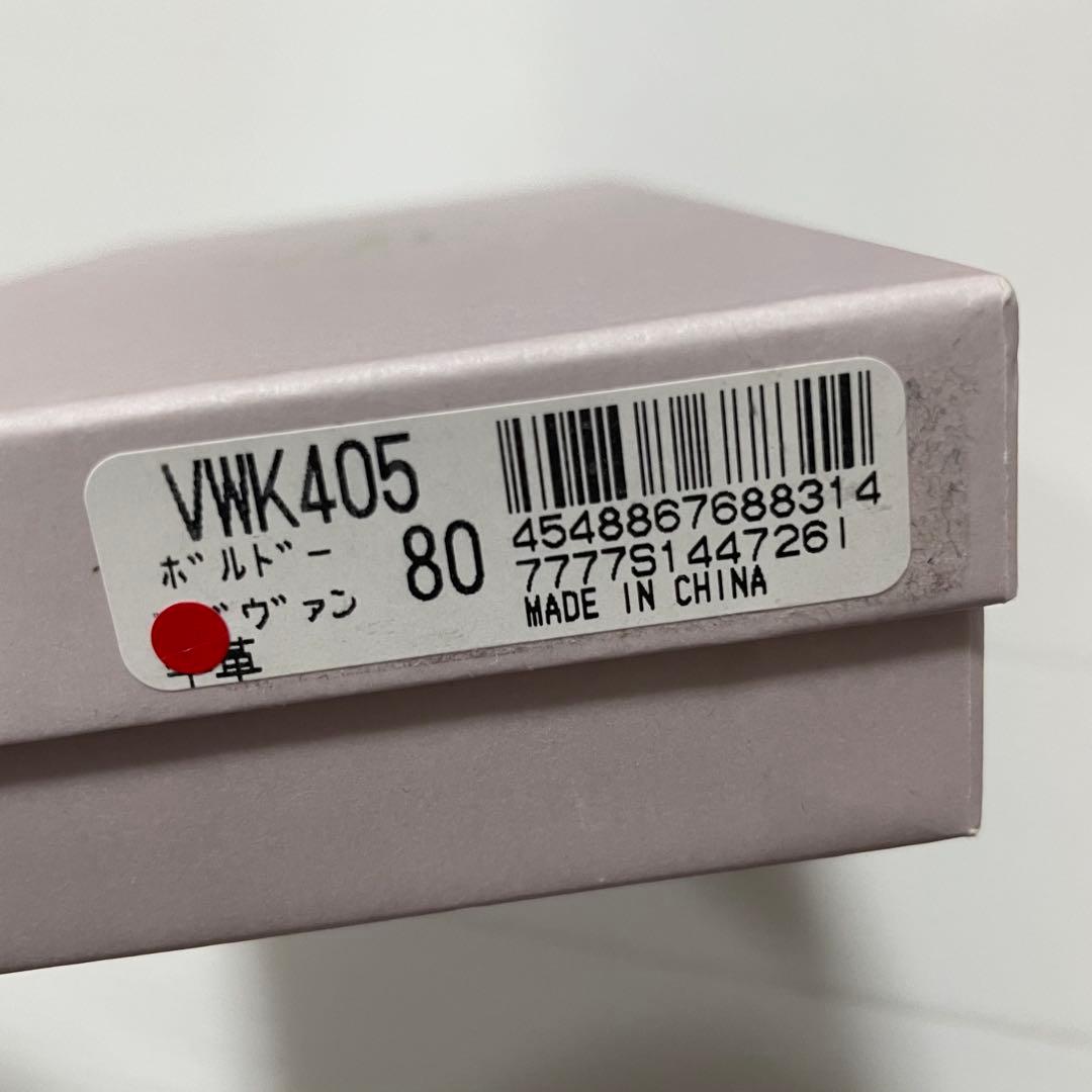 VivienneWestwood ヴィヴィアンウエストウッド ファスナー 長財布