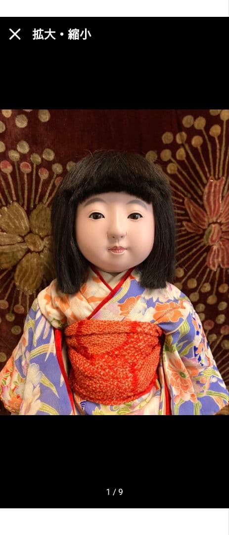 市松人形 松龍斎 太田徳久 15号 52cm 木製スタンド付き