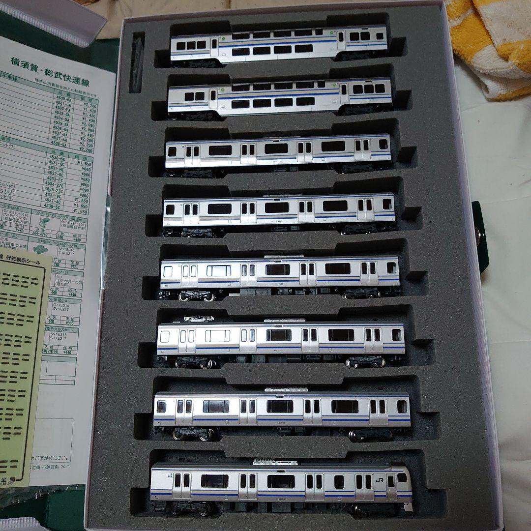 KATO E217系15両フルセット