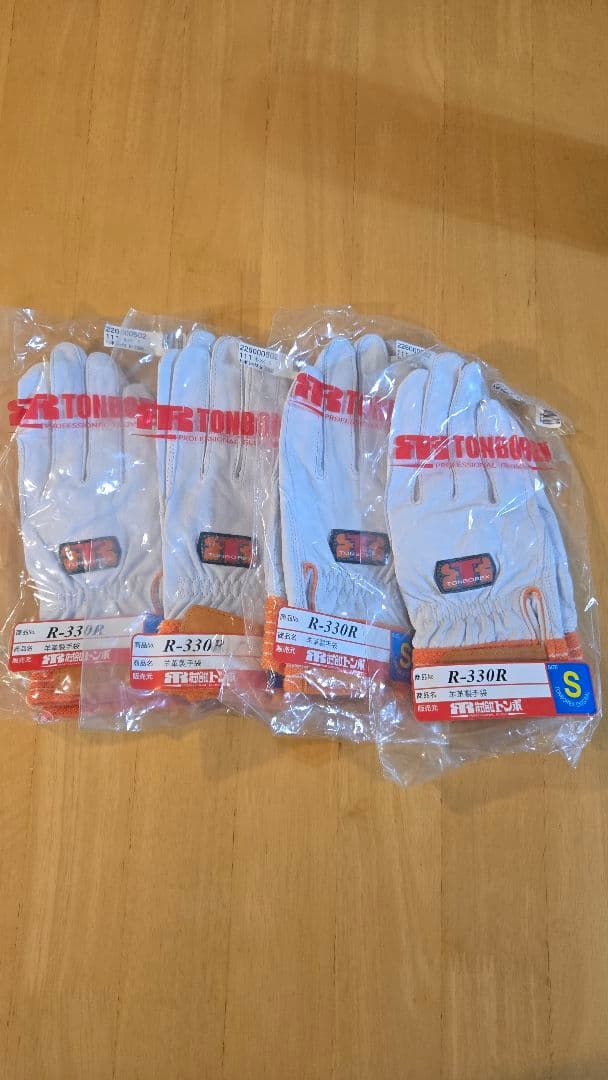 トンボレックス　R-330R 羊皮製手袋　Sサイズ