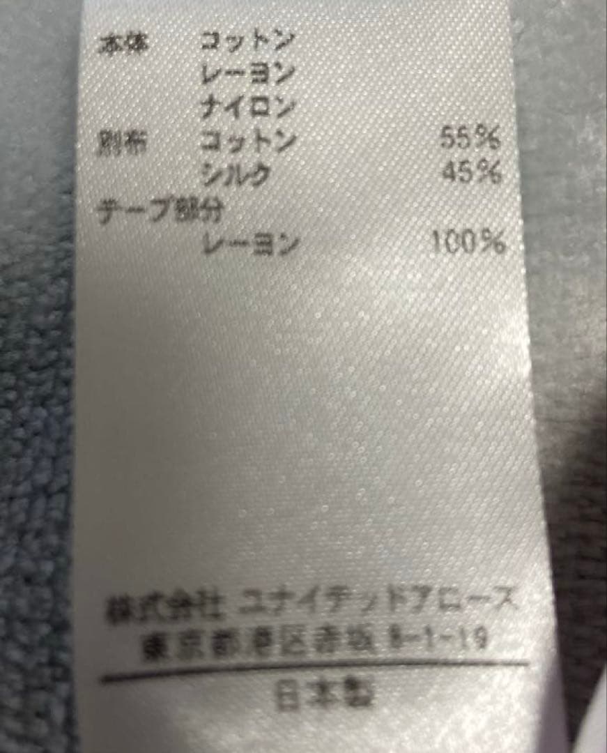 BLAMINK ブラミンク レース ブラウス シャツ