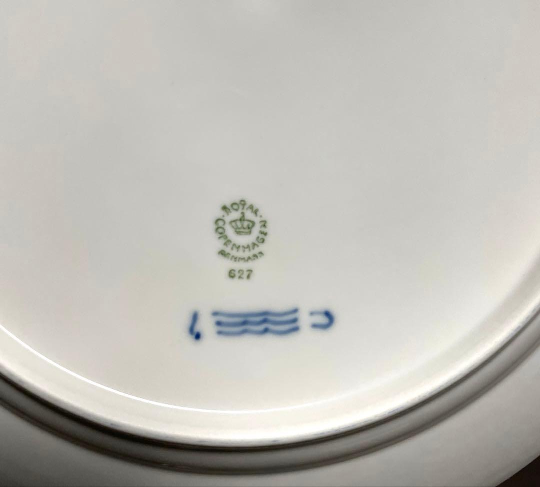 新品ロイヤルコペンハーゲン ブルーフルーテッド ハーフレースプレート27.5cm