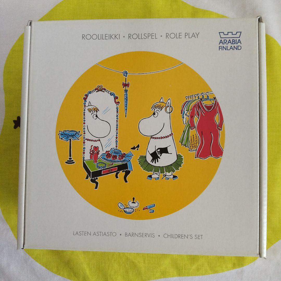 アラビア旧ロゴムーミンチルドレンセット２種