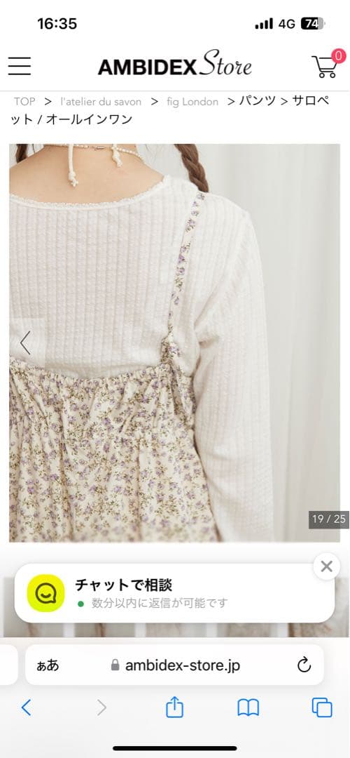 新品　fig London ○Hannah rompers