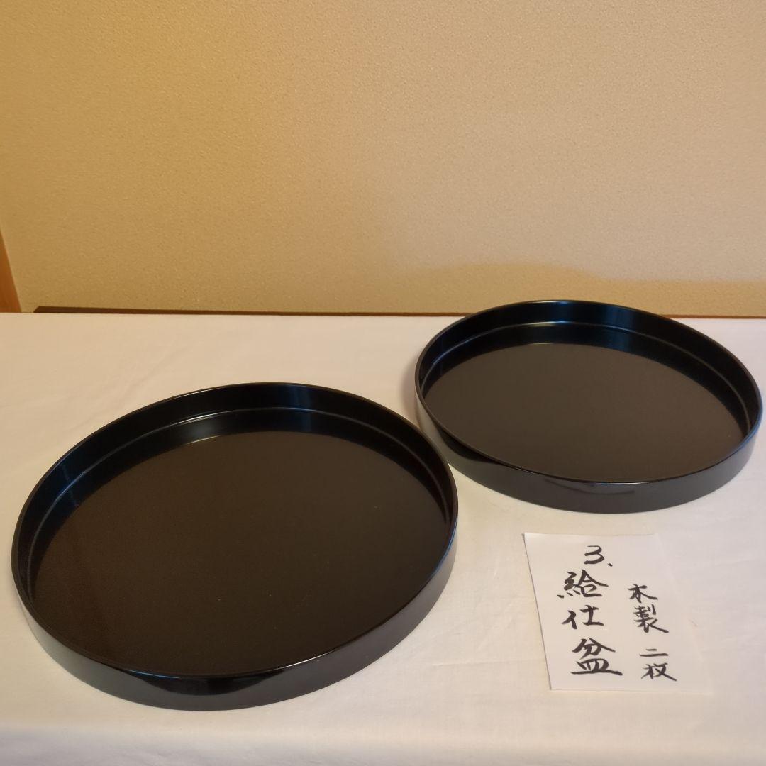 A 374 　No.1 茶懐石道具